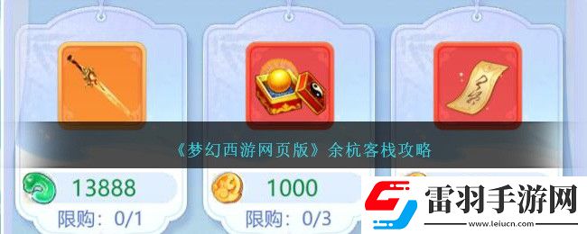 福利領(lǐng)取