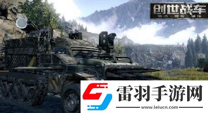 創(chuàng)世戰(zhàn)車怎么調(diào)中文模式