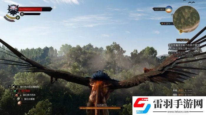 巫師3狂獵坐騎mod有哪些