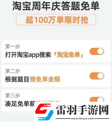 淘寶510周年慶是什么活動