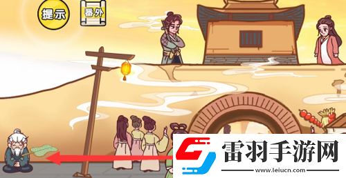 劇情梗傳第三關(guān)如何通關(guān)