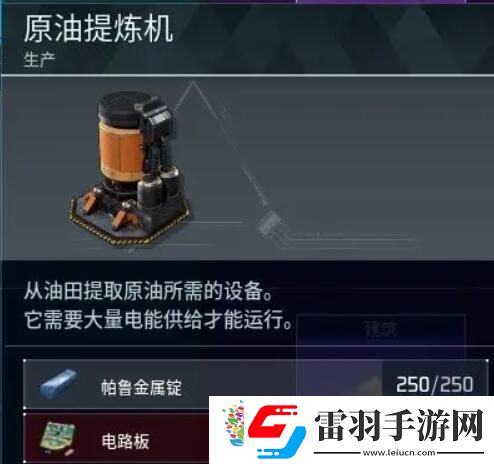幻獸帕魯櫻花島建家點(diǎn)位分享