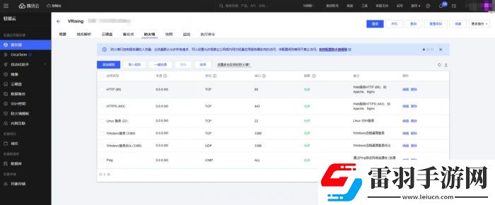 夜族崛起服務(wù)器怎么搭建