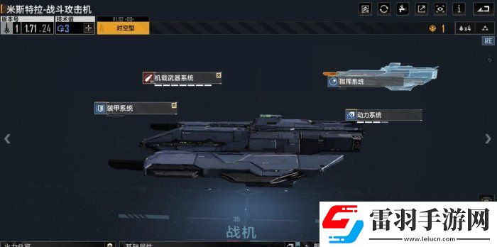 無盡的拉格朗日2+2配艦模板推薦