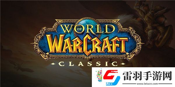 魔獸世界靈魂灰燼上限