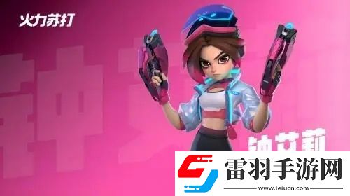 一覽