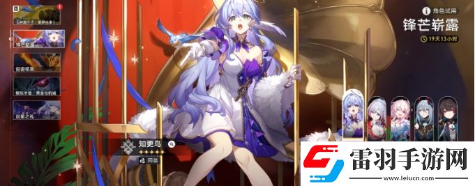 崩壞星穹鐵道2.2版本隱藏成就攻略