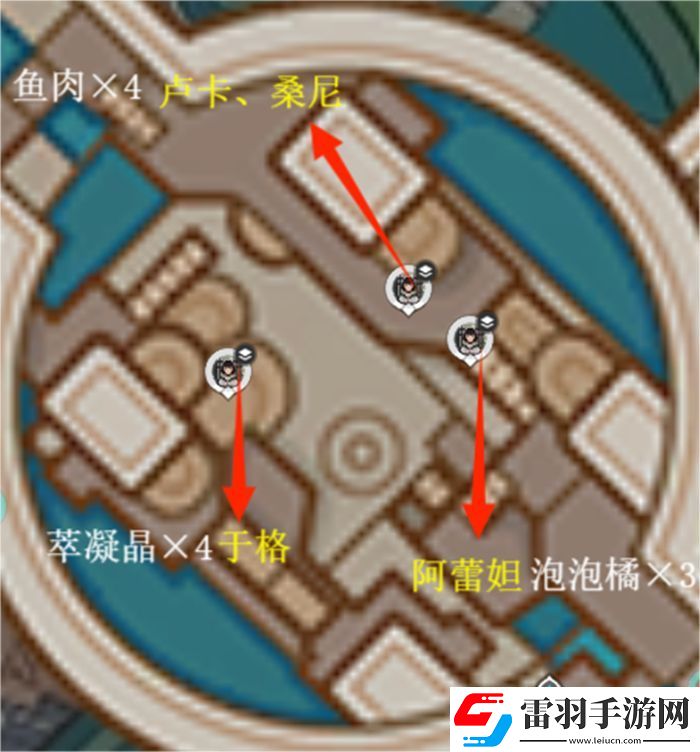 原神灰河對話獎勵NPC位置攻略灰河對話獎勵NPC位置圖文攻略