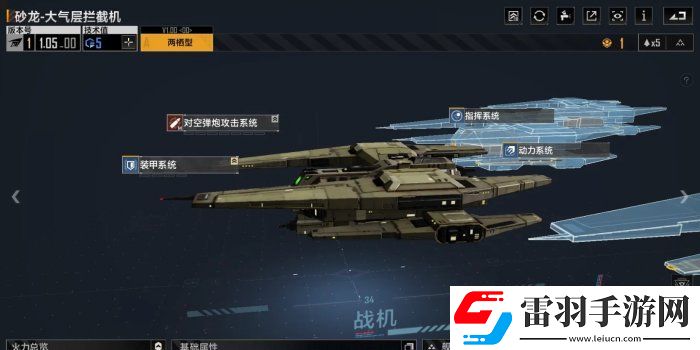 無盡的拉格朗日2+2配艦模板推薦