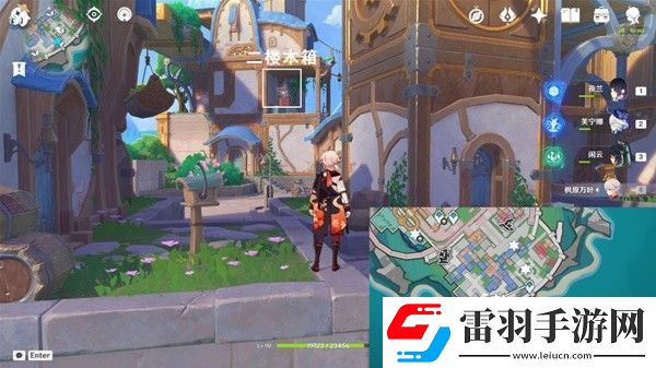 原神星軌王城歡聲飛羽在哪
