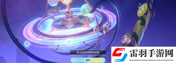 崩壞星穹鐵道2.2版本冒險(xiǎn)任務(wù)攻略