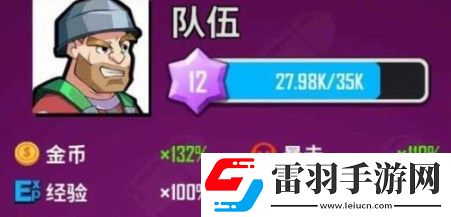 向僵尸開炮秒殺寶石哪個(gè)部位出