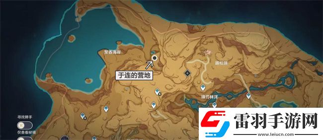原神畫家漂流記第二天攻略世界任務(wù)畫家漂流記第二天圖文攻略