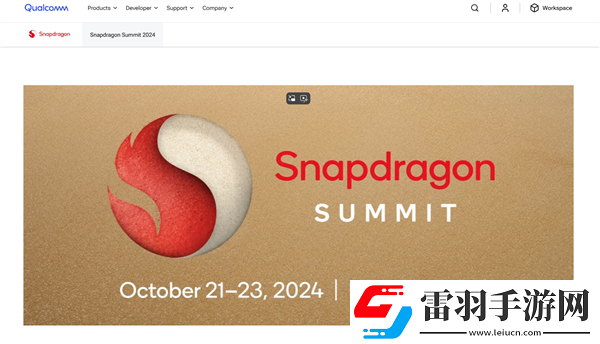 高通驍龍峰會2024定檔10月！小米15有望首發(fā)驍龍8
