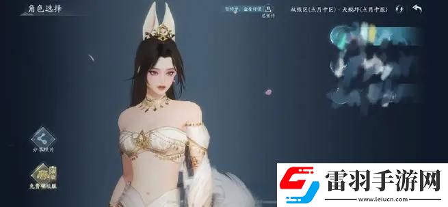 劍網(wǎng)3無界成女體型捏臉數(shù)據(jù)分享
