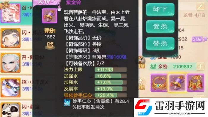 大話西游手游萬佛朝宗怎么玩