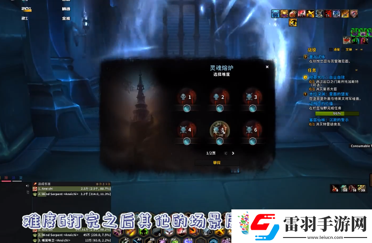 魔獸世界靈魂灰燼上限