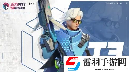 一覽