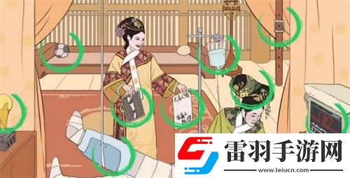 文字成精氣死大胖橘怎么過