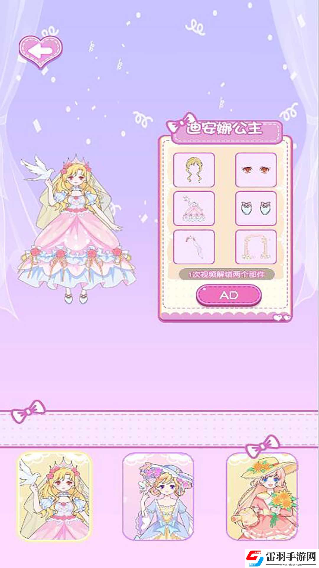 多巴胺換裝挑戰(zhàn)