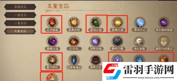 暗黑破壞神不朽死靈3環(huán)BD怎么搭配