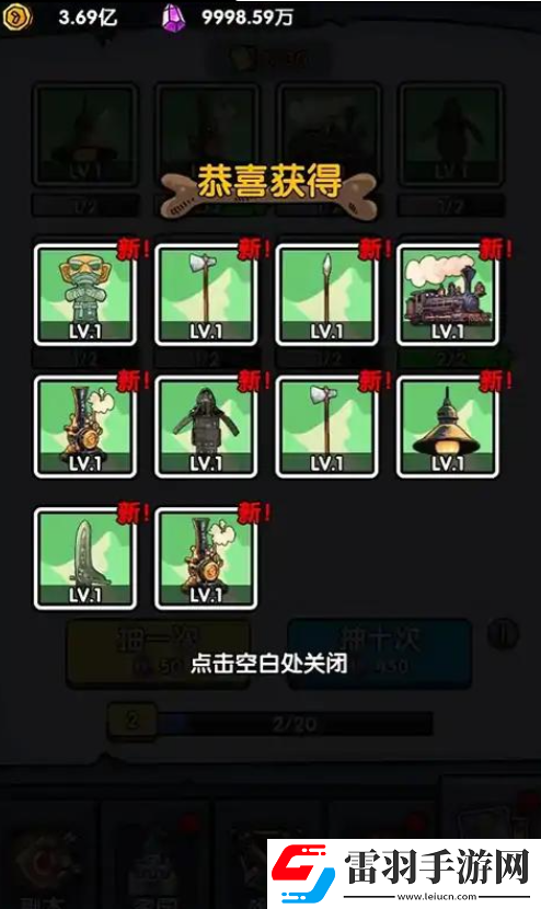 戰(zhàn)爭超進(jìn)化手游