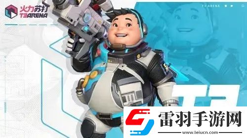 一覽