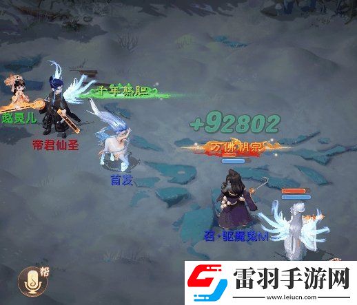 大話西游手游萬佛朝宗怎么玩