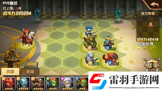 英雄無敵戰(zhàn)爭紀(jì)元埃拉西亞5到8章通關(guān)攻略