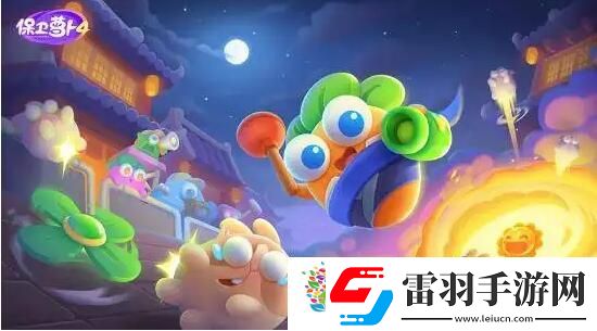 保衛(wèi)蘿卜4太空穿越第26關(guān)怎么過