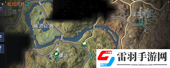 平衡