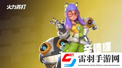 一覽