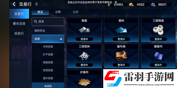 音效