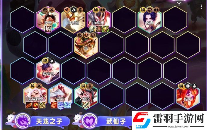 金鏟鏟之戰(zhàn)s11艾瑞莉婭主c出裝推薦