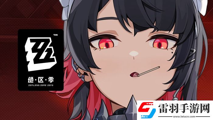 絕區(qū)零艾蓮立繪