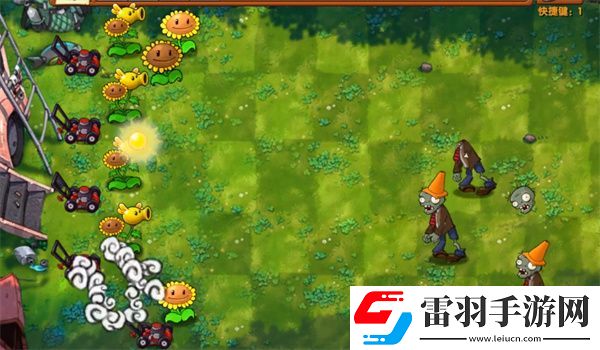 植物大戰(zhàn)僵尸融合版冒險(xiǎn)模式第1關(guān)怎么過