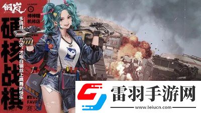 成就