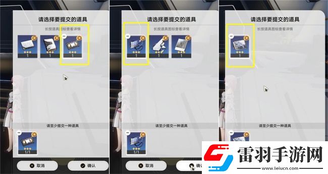 阿蘭同行任務陰差陽錯攻略攻略星穹鐵道阿蘭同行任務陰差陽錯圖文攻略
