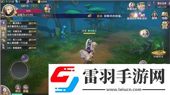 最強(qiáng)蝸牛揭秘地縫的打開方式