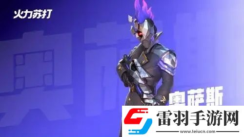 一覽