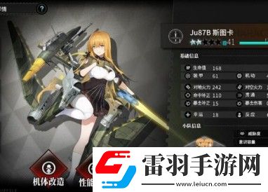 灰燼戰(zhàn)線新手十連推薦