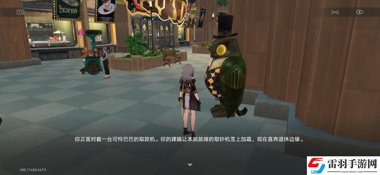 崩壞星穹鐵道格拉克斯之狼成就攻略