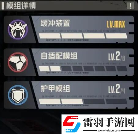 排名提升