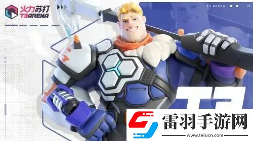 一覽