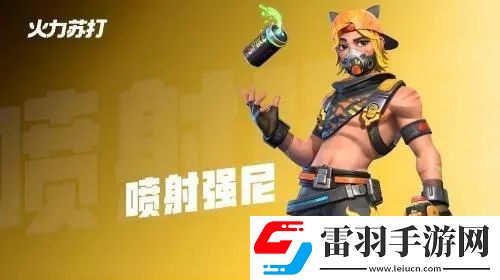一覽
