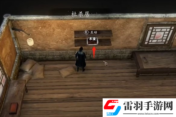 古龍風云錄惡人谷隱藏物品有哪些