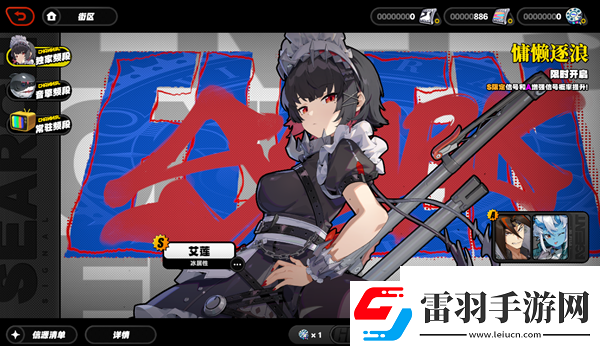 絕區(qū)零怎么抽卡
