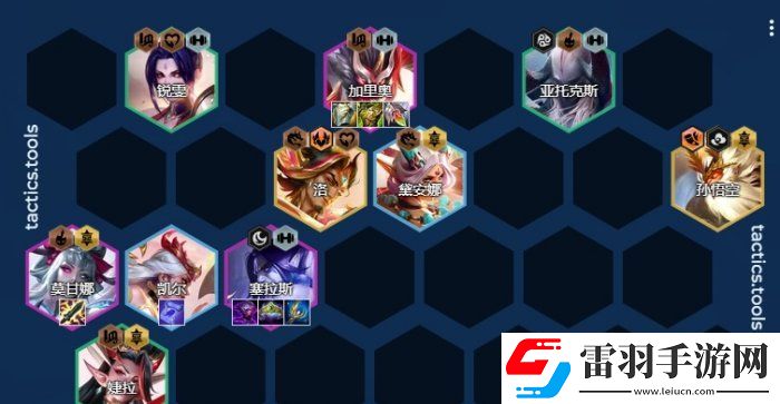 金鏟鏟之戰(zhàn)S11塞拉斯上分陣容推薦