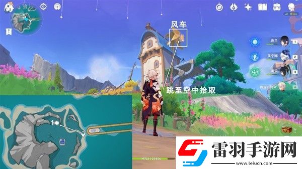 原神星軌王城歡聲飛羽在哪