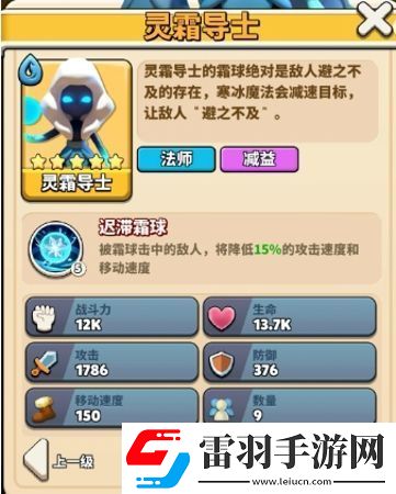 沖啊原始人最強(qiáng)士兵推薦士兵強(qiáng)度排行榜一覽